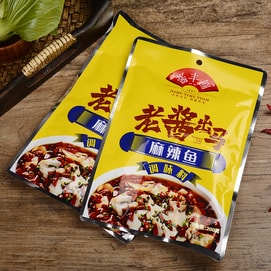 【全球好物节】酱丰圆 【云南特色】麻辣鱼火锅调味料200g*2 袋 够味够辣 正宗滇味秘制酱料 无需额外调味 水煮鱼香辣烤鱼多用料包 家用商用
