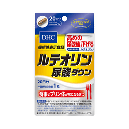 DHC New Edition Lignocaine for Uric Acid Capsules 20 Day Amount 150mg×20 capsules