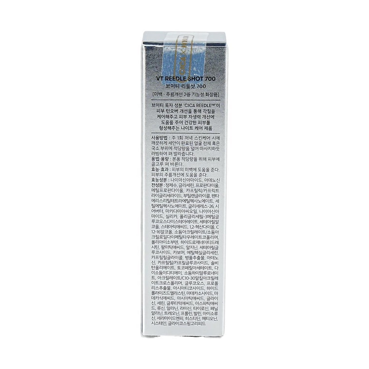 Essence micro-aiguilles Reedle Shot 700, à utiliser pour les soins de nuit tous les 7 jours, 1,01 fl oz 7