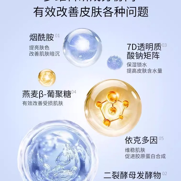 【Livraison directe de Chine】 Essence de levure bifide Jiao Run Quan en ampoules individuelles Améliore efficacement divers problèmes de peau Raffermit et atténue les rides 45 ampoules/boîte 4