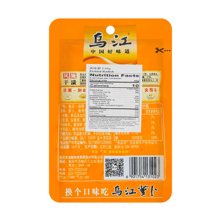 烏江 泡蘿蔔丁 輕鹽下飯菜 60g 【脆爽解膩】x4 8