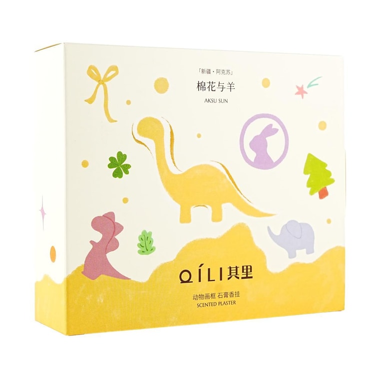 QILI其裡 動物石膏香氛掛飾 衣櫃除味香氛車載香掛持久擴香家用臥室香薰 棉花與羊 奶油木質調 5