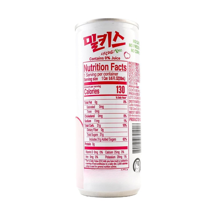 韩国LOTTE乐天 MILKIS妙之吻 牛奶苏打碳酸饮料 草莓味 250ml 【0脂】【包装随机发】 10