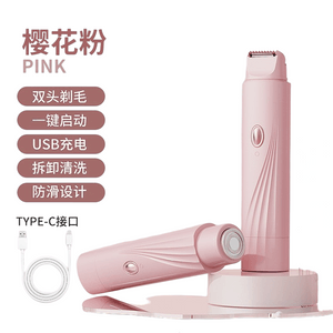 Lady hair removal device Portable wireless 1 bunch