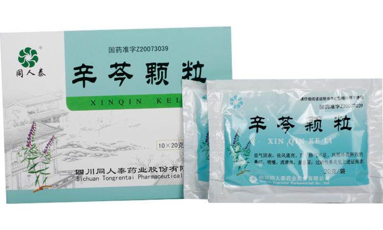 【中國直郵】 同人泰 辛芩顆粒 益氣固表、祛風通竅 緩解過敏性鼻炎 20g*10袋/盒