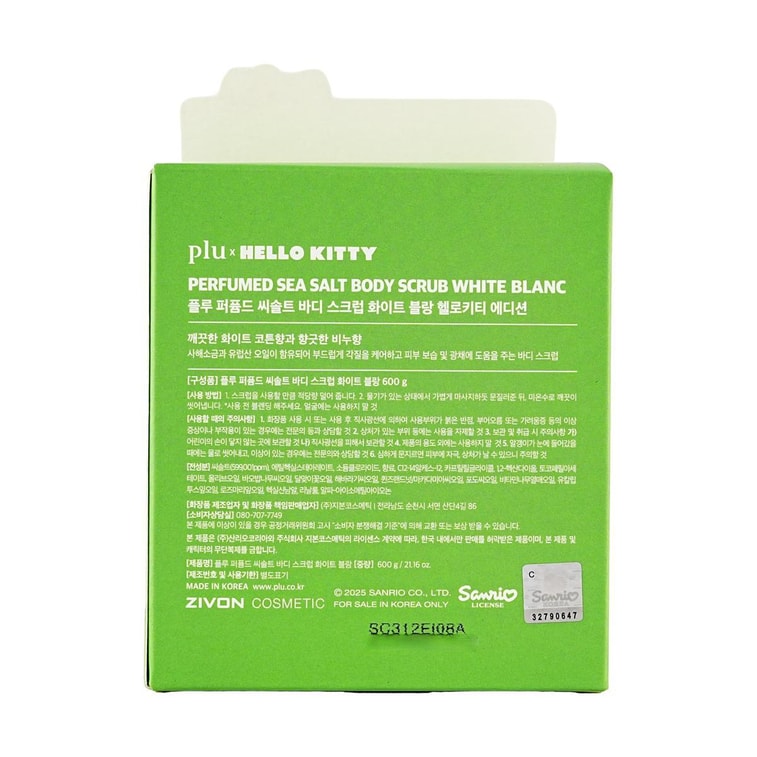 Perfumed Sea Salt Body Scrub White Blanc, 21.16 oz, HELLO KITTY EDITION 7