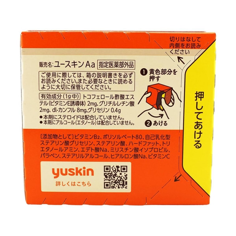 Pharmaceutical Moisturizing Body & Hand Cream 120g @Cosme Award 12