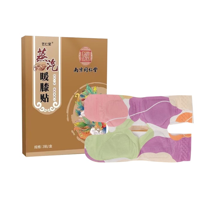 TCM Deep-Heating Knee Patches - 6 Herbs Penetrate Joints 3pcs by Nanjing Tongrentang