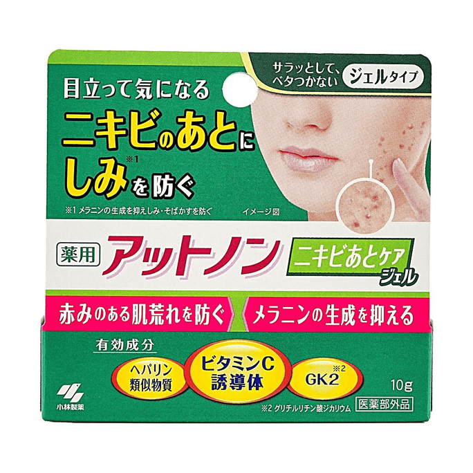 小林製薬 アトノン ニキビ跡ケアジェル 0.35オンス