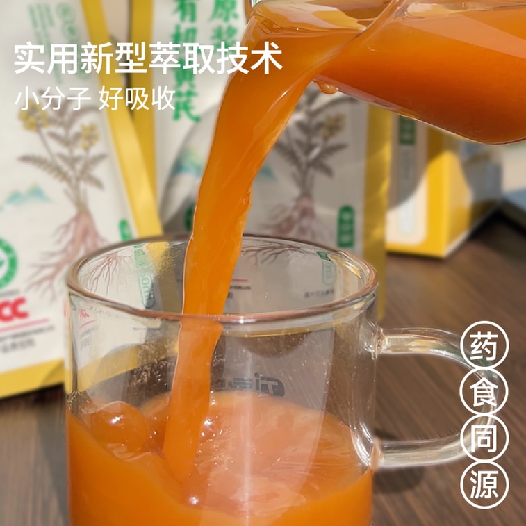 遠方好物 【耆北農 有機黃耆原漿50mlX10袋/盒】補氣運血 藥食同源 以內而外 生產日期 3