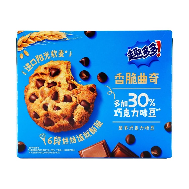 クッキーです。 QUDUODUO クリスピークッキー チョコレート味 2.99オンス - Yami