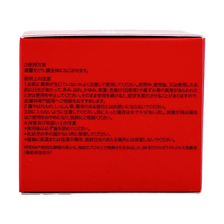 SK2 Skin Power Re-New Airy Cream, 1.76 oz. - Anti-Wrinkle & Firming | Lifting & Plumping | For Oily Skin【2025NEW】 7