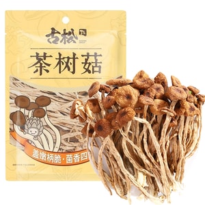 Ancient Pine Fujian Specialty Dried Chagu Mushroom 128g – Gutian Tea Tree Fungus, Fast-Soaking, Thick & Tender Texture, Perfect for Soups & Holiday Gifts