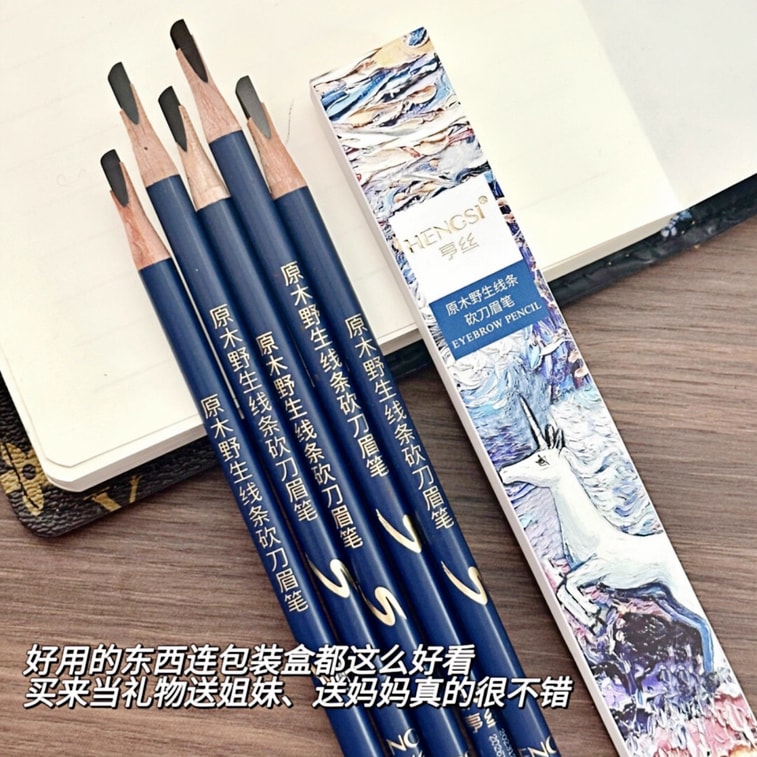 헨스 [전문 메이크업 아티스트 추천] 아이브로우 펜슬 [그레이 브라운] 방수, 방한, 지속력 우수, 번짐 방지, 초보자도 사용 가능, 선명한 아이라인 연출, 4.3g 3