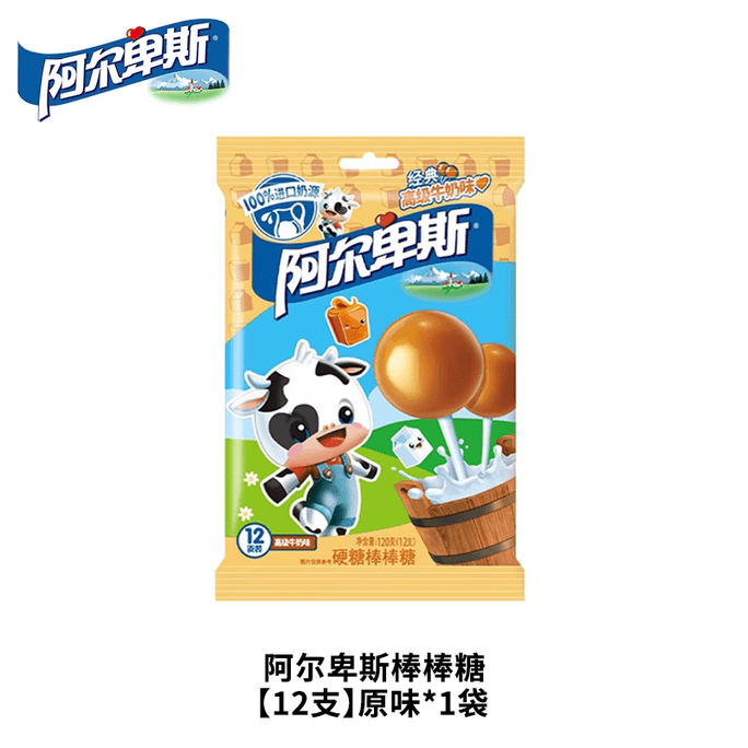 [중국 직배송] 알프스 오리지널 맛 롤리팝 *1봉지