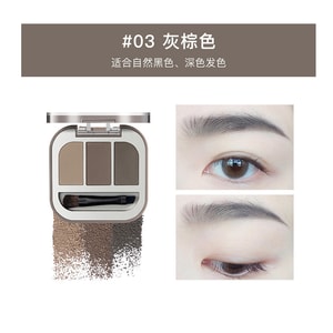 JUDYDOLL橘朵 立体造型三色眉粉 眉粉盘眉膏显色自然持久防水眉笔 03灰棕色 【一笔画出原生眉 防水不掉色】