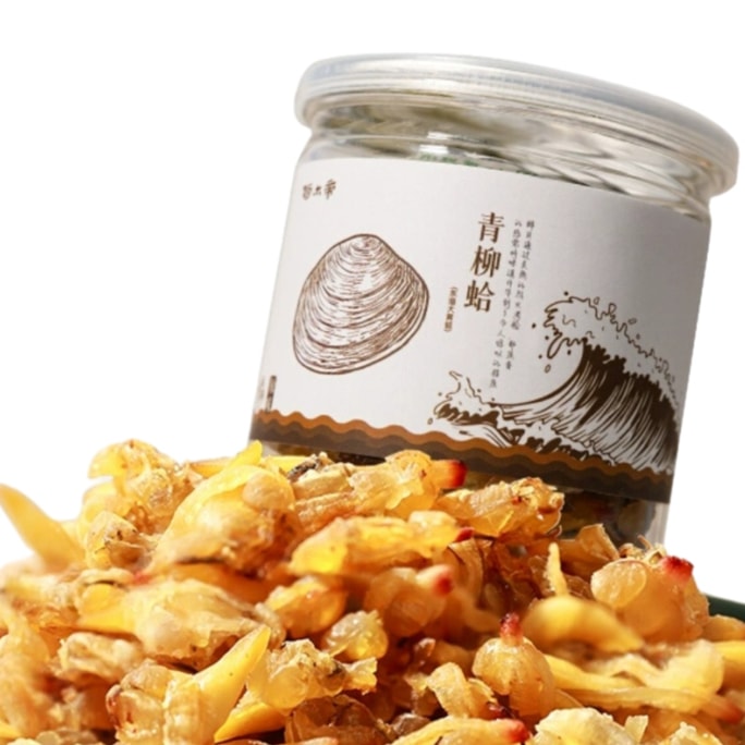 【中国直送】阿爾迪干しあさりシーフードスナック（110g×1缶）