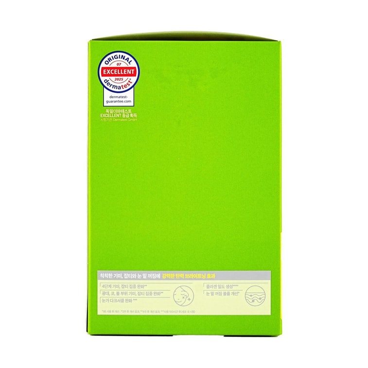 韩国MEDIHEAL美迪惠尔 胶原蛋白胶囊贴膜   眼周法令纹下巴局部面膜贴 60片+60片入 #维生素C 美白淡瑕疵 改善浮肿黑眼圈 敏感肌适用 11