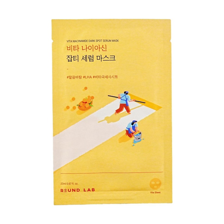 Masque Sérum Vita Niacinamide Anti-Taches 10 pièces 【Éclaircissant】【Teint Uniforme】【Exfoliation Douce】 5