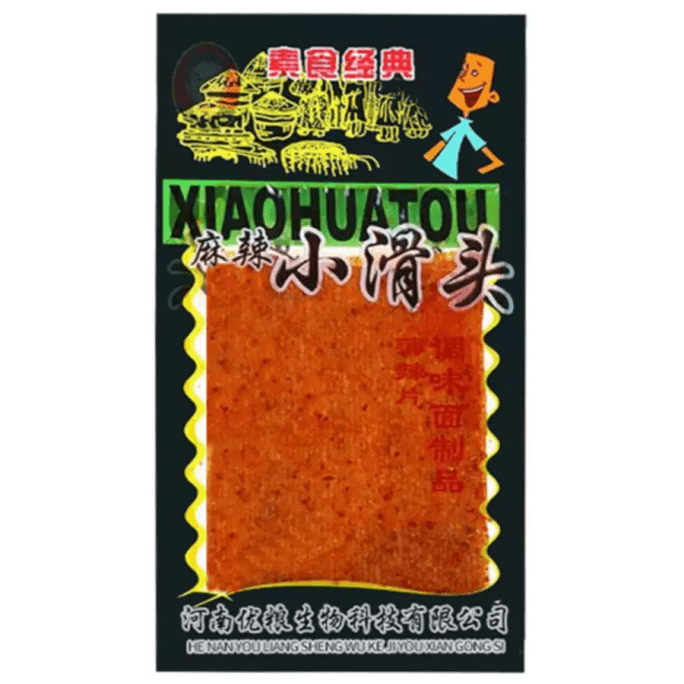 Small Slippery Spicy Stripes Spicy Bean Skin Big Spicy Slices Childhood Nostalgia 10 Bags