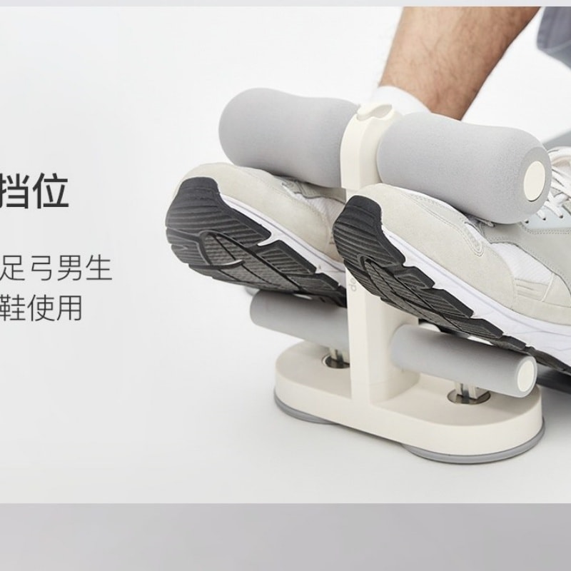 【中国直邮】 Keep 仰卧起坐辅助器 塑性减肥瘦腰卷腹健身器材 固定脚器 带吸盘灰色1个