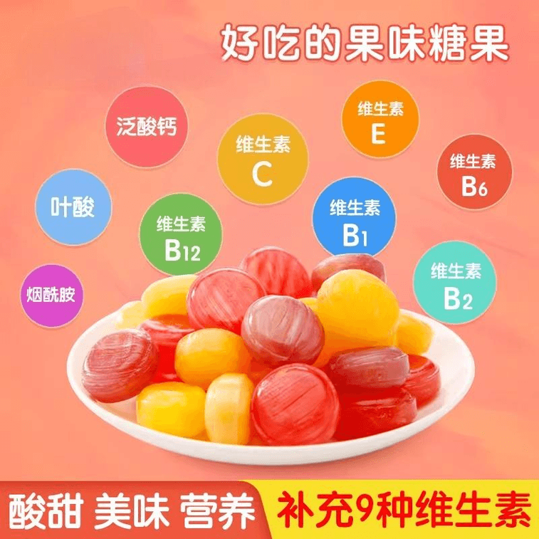 【中國直郵】 雅客 V9維他命夾心硬糖檸檬口味 48g*2盒 | 亞米