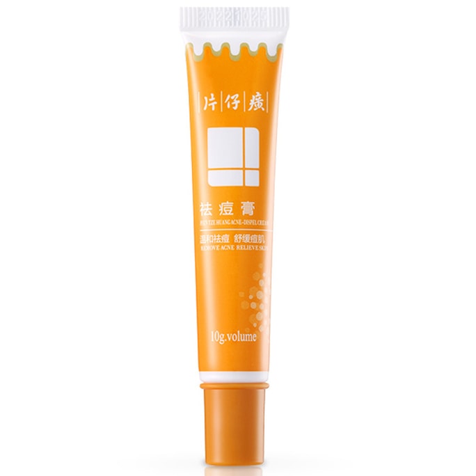 【中国直邮】片仔癀 草本去痘膏青春痘修复祛痘膏 10g