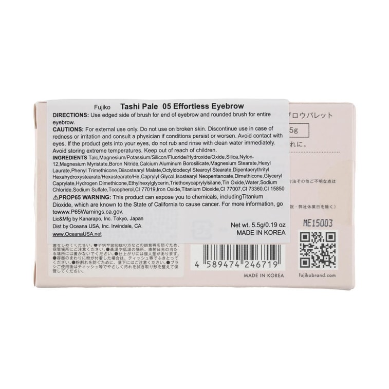 日本FUJIKO 四色眼影盘新色 自然轻薄眉毛改色调色盘 闪片珠光日常 精致气质眉粉 温柔知性 5.5g #05 栗棕甜紫【日杂榜一】 8