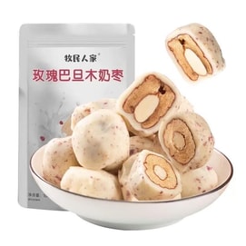 牧民人家 玫瑰巴旦木奶枣新疆特产坚果零食 100g 【奶香软糯 入口丝滑】【饱满巴旦木果仁】