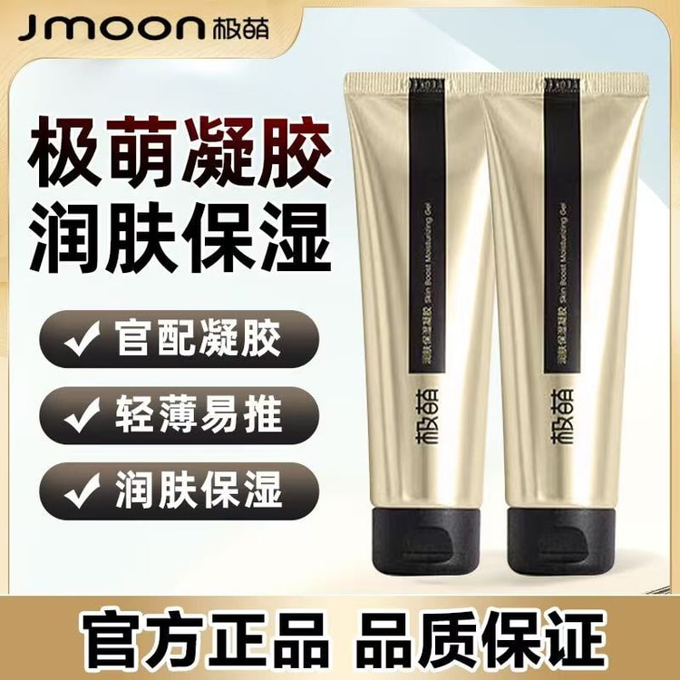 Special Gel For Jimeng Beauty Instrument Fade Fine Lines Big Iron