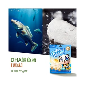 不二寶貝 深海鱈魚腸兒童無添加蔗糖營養零食90克/袋