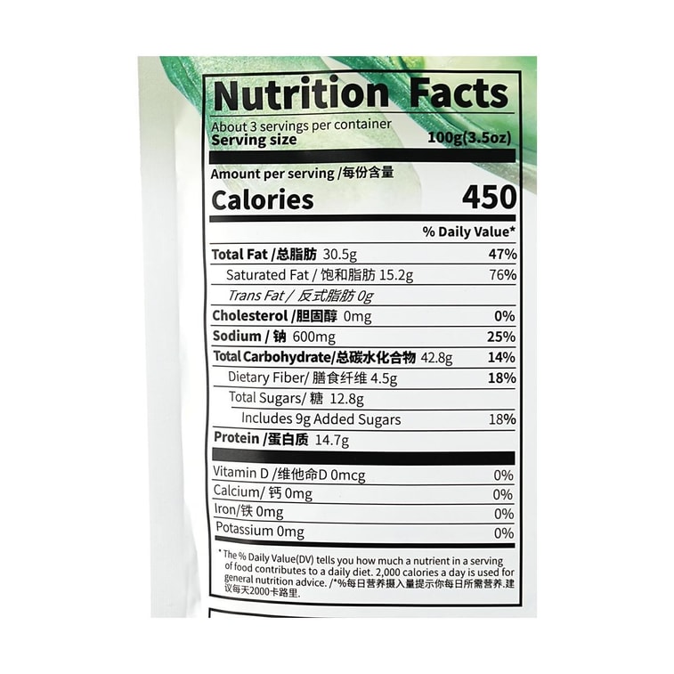 Crab Roe Flavor Roasted Broad Beans, 10.05 oz 8