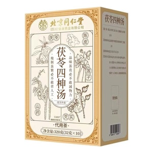 【中国直邮】  北京同仁堂 茯苓四柛汤四神汤芡实淮山药莲子芡实陈皮湿气茶组合茶   320g/盒