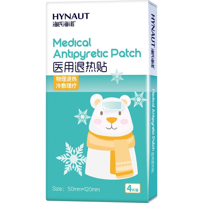 Medical Antipyretic Patch 4 Stickers