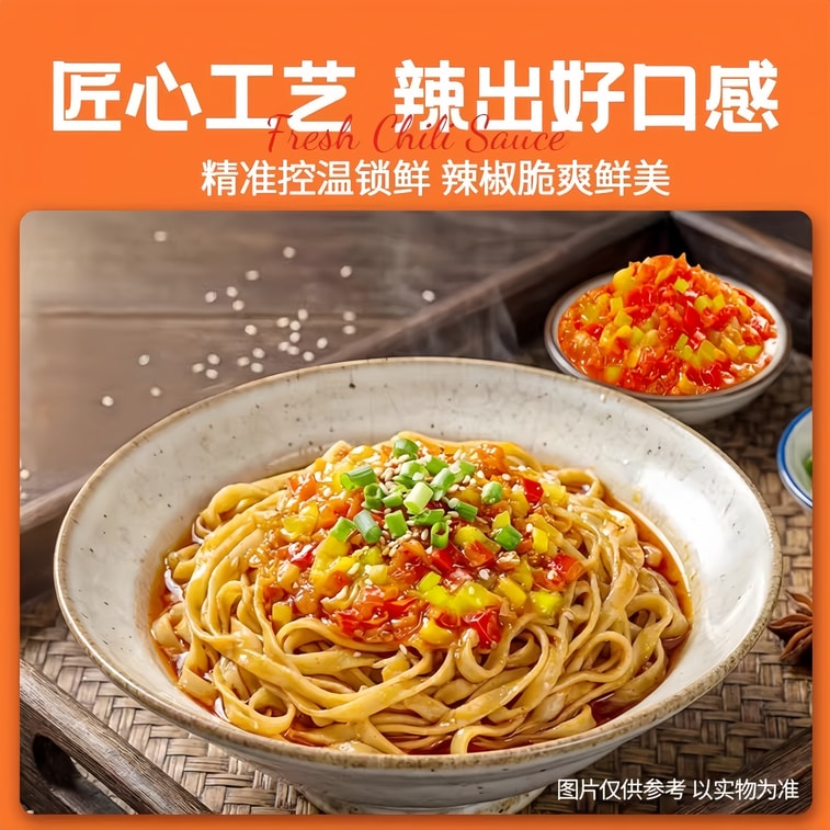 Low Calorie Chili Sauce 140g Jar Zero Fat Passion Fruit Fresh Pepper Crunchy Green Rice Sauce Vegan Friendly 4