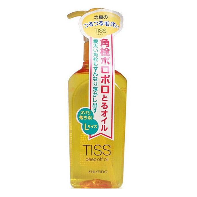 【日本直邮 】资生堂 TISS天使深层卸妆油清洁毛孔型 TISS深层卸妆油 黄色 230ML 