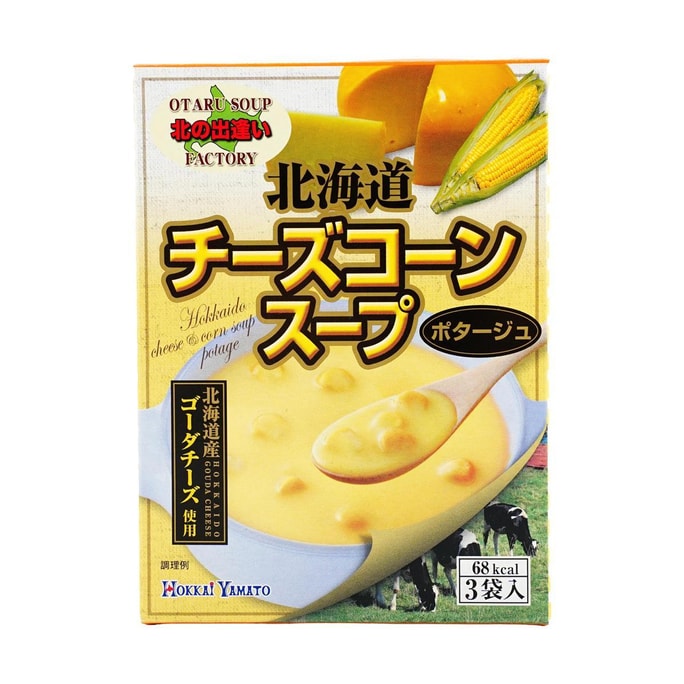 Hokkaido Cheese Corn Soup - Instant Soup Mix ,3 Packs,1.7 oz