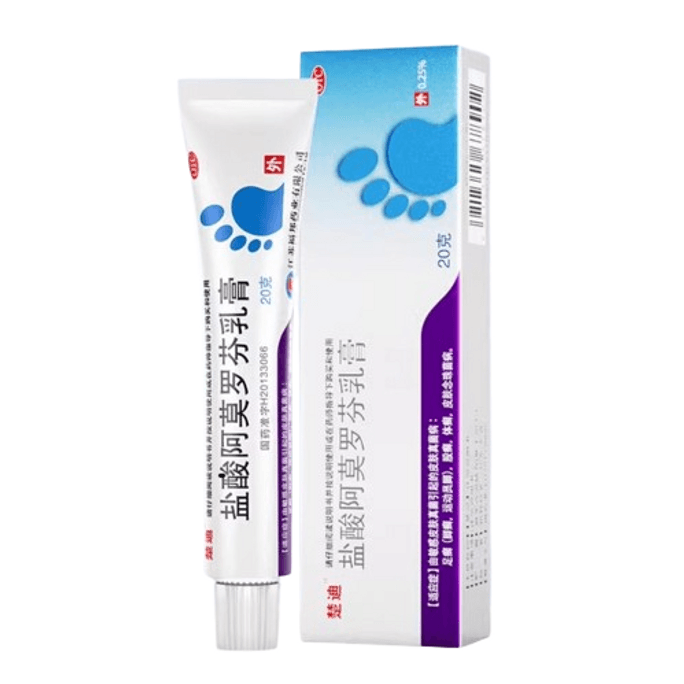 Amolophen Hydrochloride Cream For The Treatment Of Beriberi 20G/ Branch (Small Red Book Seed Grass Heat Recommendation)