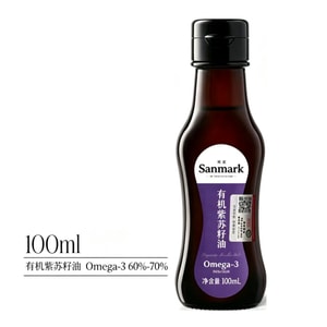 Shengmai Organic Perilla Seed Oil, Small Portable Bottle, Fresh-keeping, First-grade Cold-pressed, Ready-to-drink, Nutritious And Healthy Cooking Oil, Best For Cold Use, 100ml Per Bottle