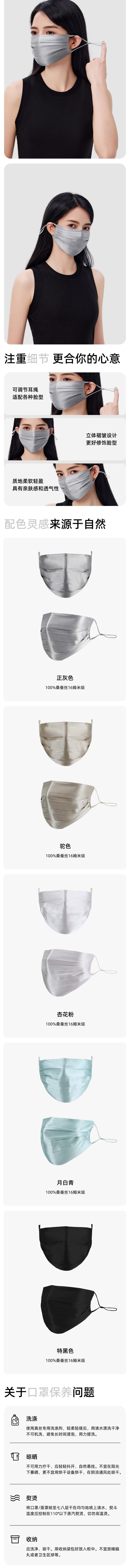 100% Mulberry Silk Face Mask with UV Protection, Lightweight & Breathable, Three-Dimensional Pleats for Versatile Use, Regular Beige F