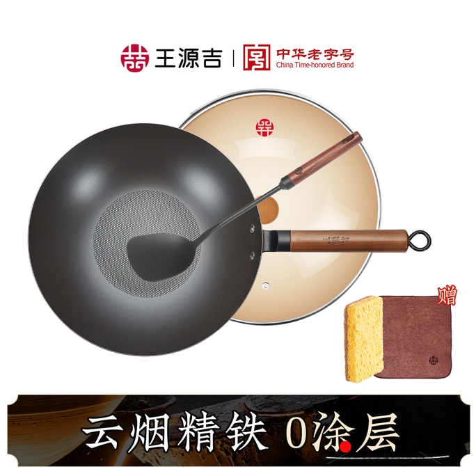 ⭐独立記念日セール⭐ 王元吉雲燕高級鉄フライパン+スパチュラ 健康的コーティングなし 長持ちステンレス ストーブにこだわらない 鍋本体の重量はわずか1.1kg 32cm