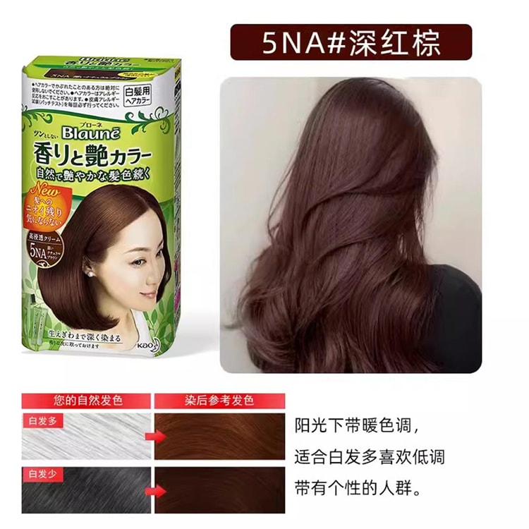 KAO Blaune Pure Plant Formula White Hair Color Cream 5NA - Yamibuy.com