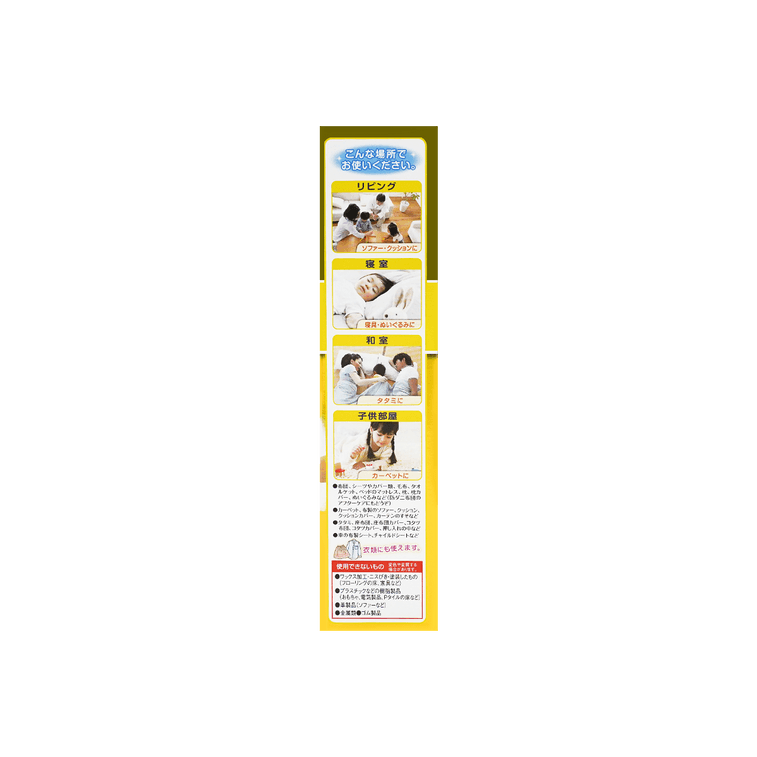 ダニクリンスプレー消臭・除菌タイプ250ml 16