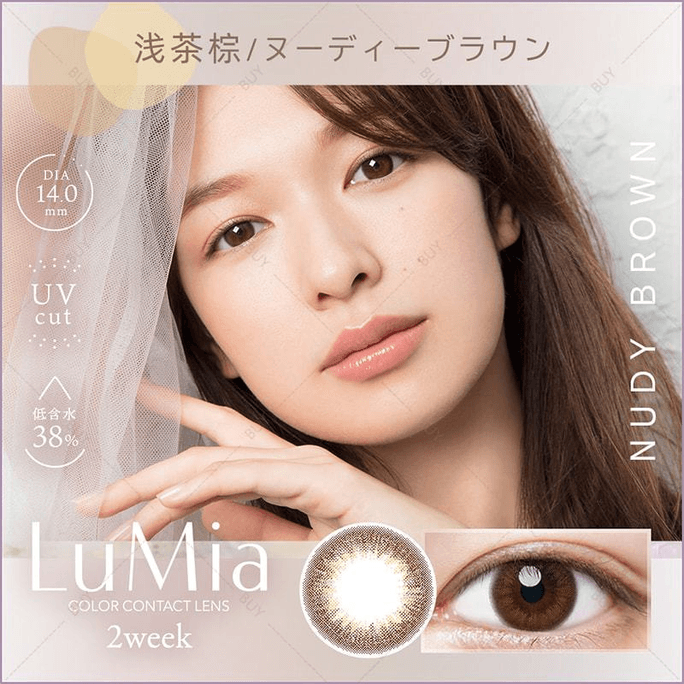 【日本美瞳/日本直邮】LuMia 双周抛美瞳 Nudy Brown 浅茶棕「棕色系」6片装  度数0(0)预定3-5天 DIA:14.0mm | BC:8.6mm