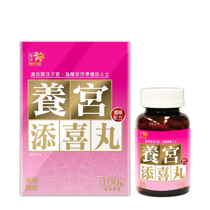 [홍콩 직배송] 록타오 영양궁과 기쁨을 더하는 알약 100정