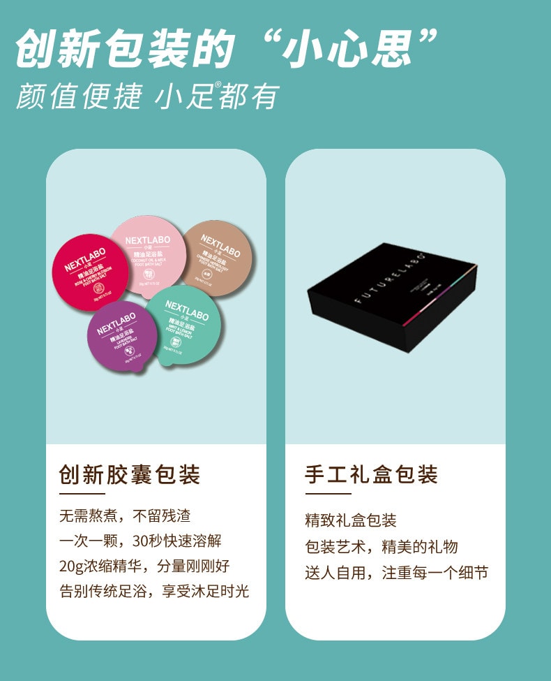 【中国直邮】 小足 精油泡脚球胶囊 玫瑰牛奶艾草泡脚药包祛足浴球粉盐寒湿气礼盒 400g/盒