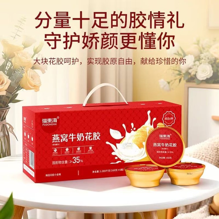 Milk Fish Maw 1008g (168g x 6 Bowls) Light Meal | Instant Breakfast Replacement | Maternal Nutrition Supplement【Each Bowl Contains 300mg Bird's Nest + 4000mg Imported Fish Maw】 3