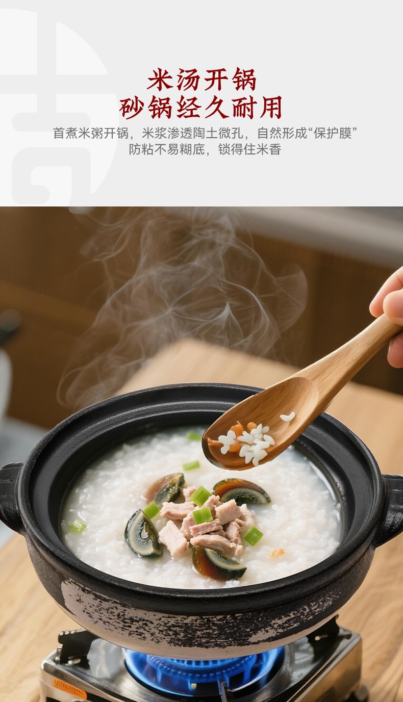 王源吉 黑白太极砂锅26cm 家用炖盅陶土砂锅煲仔饭耐高温干烧不裂燃气灶专用汤锅