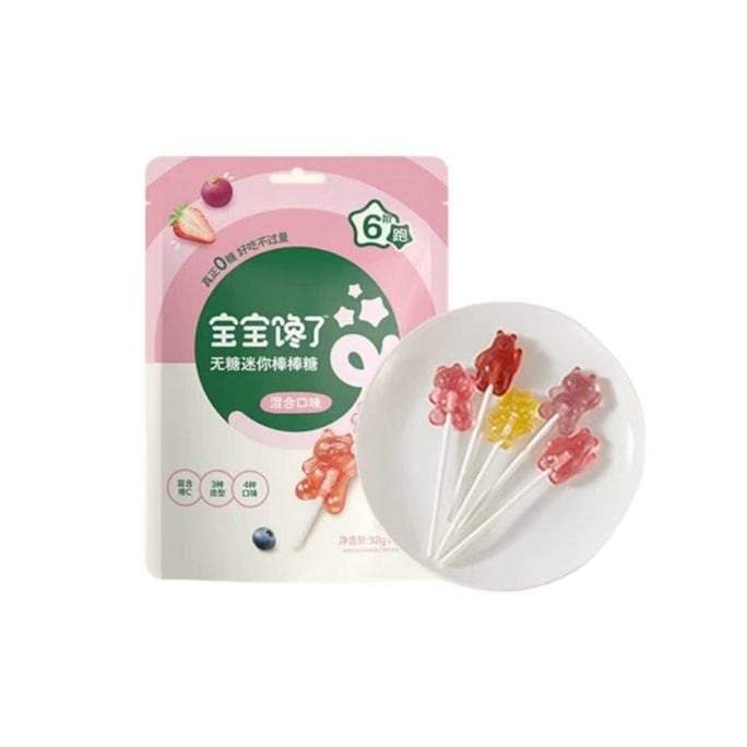 【中国直邮】 柠e购精选 宝宝馋了 无糖棒棒糖卡通无添加蔗糖 混合口味【8支/袋】 32g