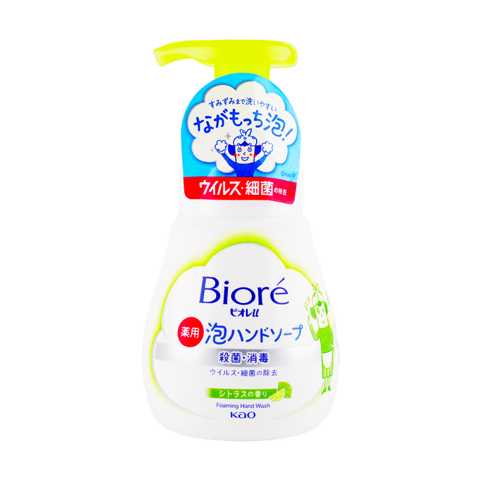Gentle Acid Antibacterial Foaming Hand Soap with Citrus Aroma - 8.11oz